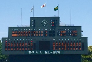 20160618_Semi-Final_1